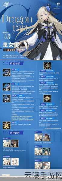 龙族幻想活力值兑换攻略及趣味玩法揭秘