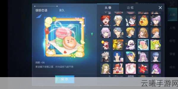 龙族幻想活力值兑换攻略及趣味玩法揭秘