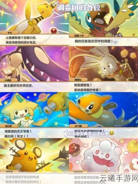 不思议迷宫，深入魔法系神器奥秘，属性剖析与奇幻探索之旅全面揭秘