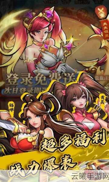 街机西游争霸震撼来袭，角色扮演新纪元，手机网游的巅峰之作！