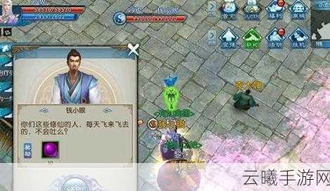 幻境诛仙手游新手入门全攻略及趣味玩法揭秘