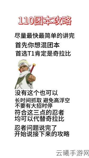 火影忍者手游资讯,揭秘一尾到九尾与人柱力,探索全新玩法!