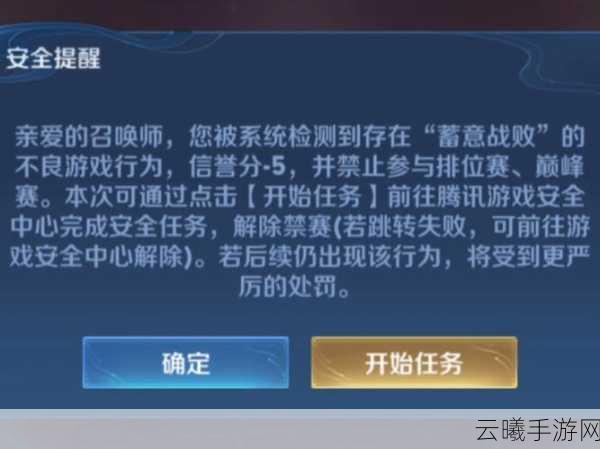 王者荣耀精确禁言功能开启及玩法深度解析
