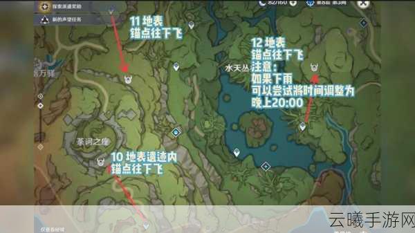 原神神秘小岛任务全攻略,探索未知,解锁丰厚奖励