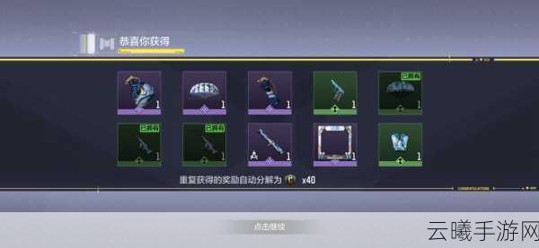 使命召唤手游异变狂潮树妖召唤攻略及趣味玩法介绍