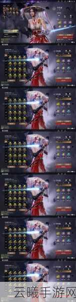 阴阳师手游无双雄豪皮肤获取攻略及趣味玩法揭秘