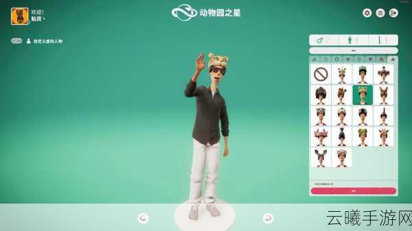 动物园之星手游全动物揭秘及趣味玩法介绍