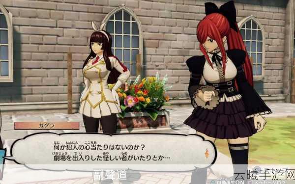妖精的尾巴声优亲临现场！全新RPG手游实机演示震撼来袭