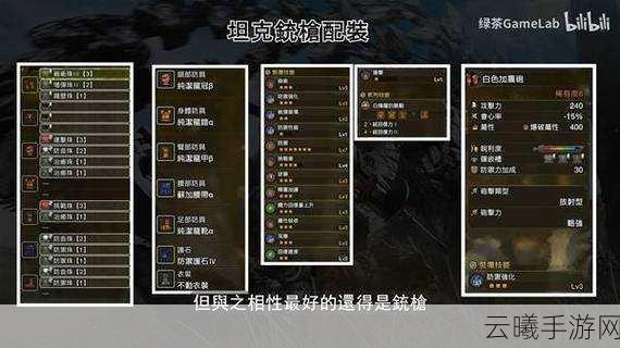 怪物猎人世界手游版，大凶犲龙重弩高效定点输出配装全攻略