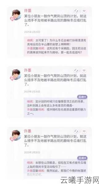 恋与制作人手账功能深度解析，记录甜蜜瞬间，解锁心动玩法