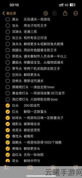 重生细胞萌新避坑全攻略，新手生存秘籍与趣味玩法揭秘