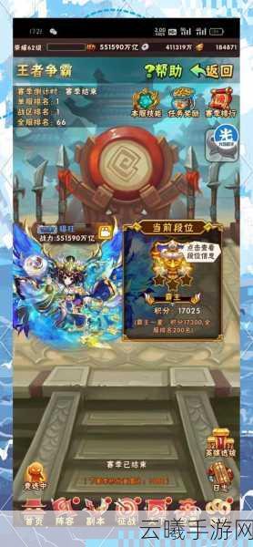 少年三国志1新服开区全攻略,解锁三国乱世,成就帝王霸业