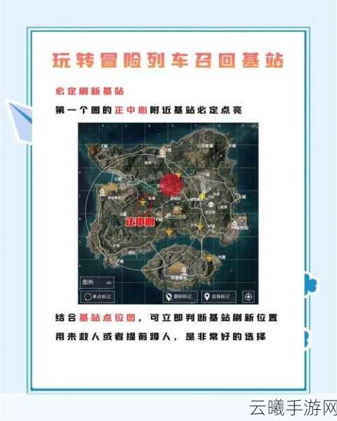 和平精英游戏空间设置详解及趣味玩法探索