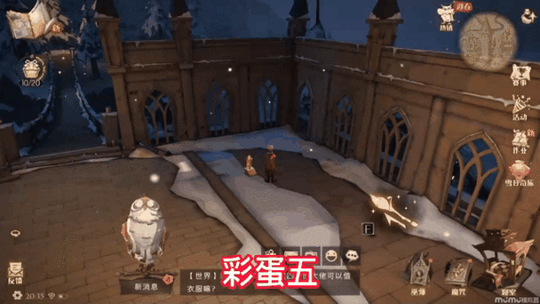 哈利波特魔法觉醒春节活动深度评测,魔法世界的节日盛宴