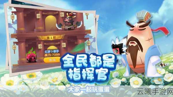 城防乱斗战力全面升级，最新获取方法及攻略详解，解锁趣味新玩法！