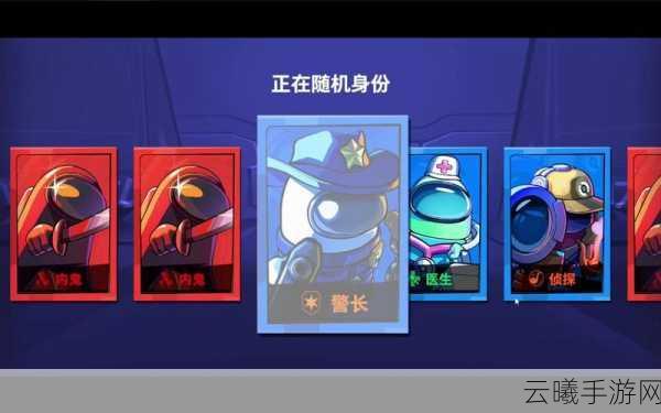 太空逃生狼人杀震撼上线,动作题材IO竞技新纪元!