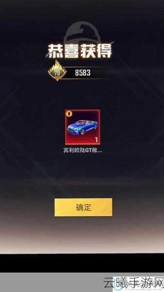 和平精英任务卡获取攻略，全面解析任务卡的获取途径与技巧
