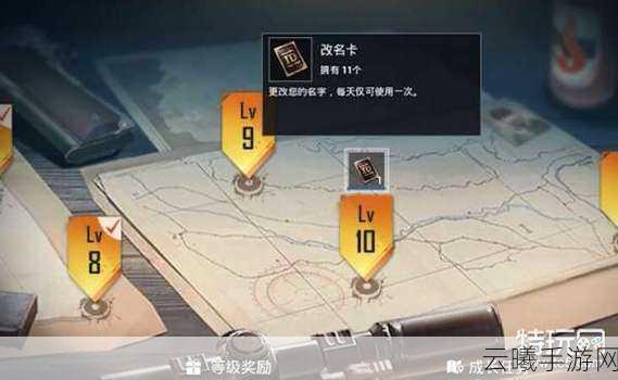 和平精英任务卡获取攻略，全面解析任务卡的获取途径与技巧