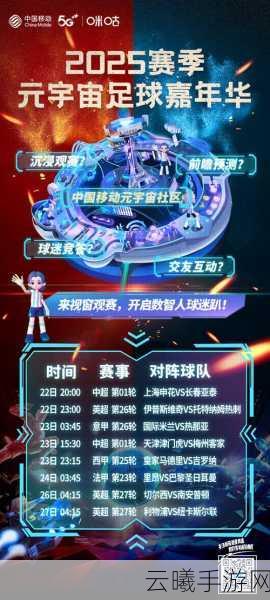 元宇宙棋界争霸手游资讯,门房刘小静勇夺社区大赛冠军,开启智慧对决新篇章