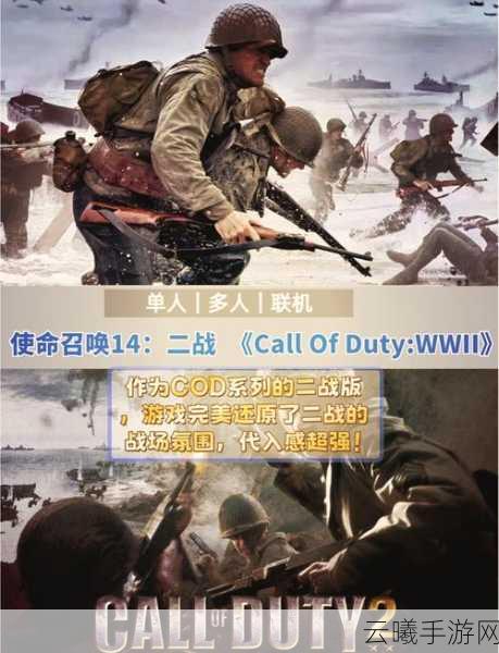 MyChild二战风云，沉浸式策略手游，重塑二战史诗新篇章