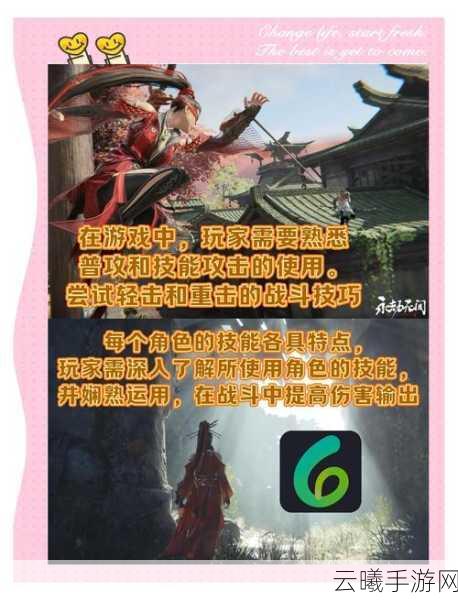 永劫无间手游资讯,探索神秘昆仑墟,揭秘全新玩法