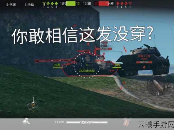 网易坦克连竞技版震撼登陆百度平台,开启动作射击新纪元,等你来战!