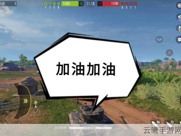网易坦克连竞技版震撼登陆百度平台,开启动作射击新纪元,等你来战!