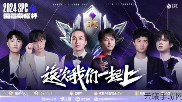 CFO战队,荣耀之巅风靡全球,揭秘这支神秘战队的起源与游戏魅力