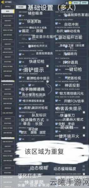 使命召唤11，高级战争手游新手常见问题及趣味玩法全解析