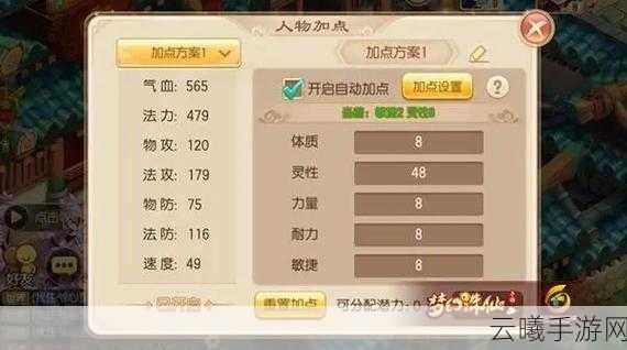 梦幻诛仙手游40级前隐藏任务全揭秘及趣味玩法介绍