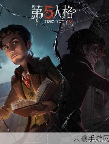 第五人格Blackjack模式，2019年上线的烧脑竞技新玩法！