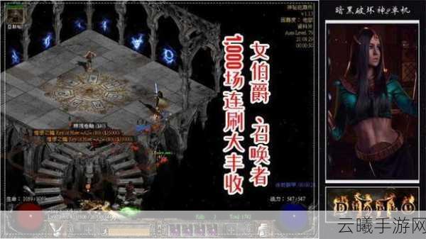 暗黑2手游,揭秘符文高爆率地点与趣味玩法深度探索