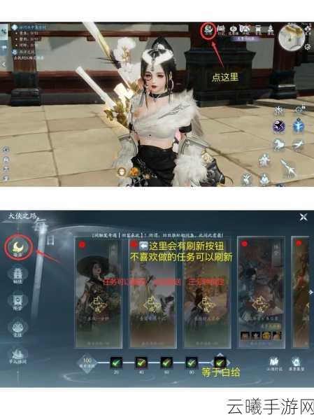 剑网3指尖江湖新人物解锁全攻略，探索武侠世界的无限可能