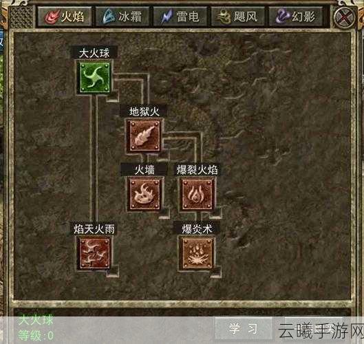 传奇永恒40级后技能获取全攻略，探索多样途径，解锁战斗新境界