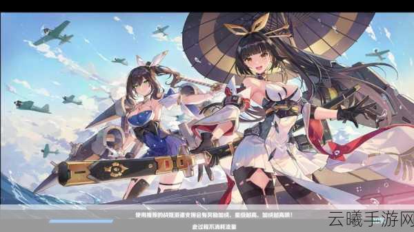 苍蓝誓约低练度本森级攻略,轻松参战,畅享海战乐趣