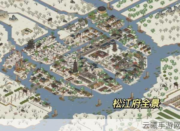 江南百景图松江府新篇章，南白仓城抵御倭寇，策略与冒险的双重盛宴！