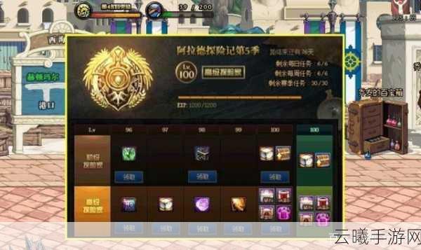 炉石传说全新战令系统引热议，玩家爱恨交织的深层解析