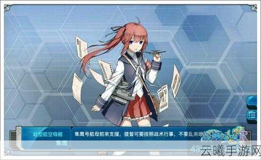 战舰少女r轻母改造攻略,揭秘哪些轻母改造后战力飙升