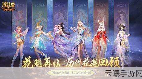 魔域口袋版开工上线福利大放送，祝您新年事业红火，游戏更精彩！