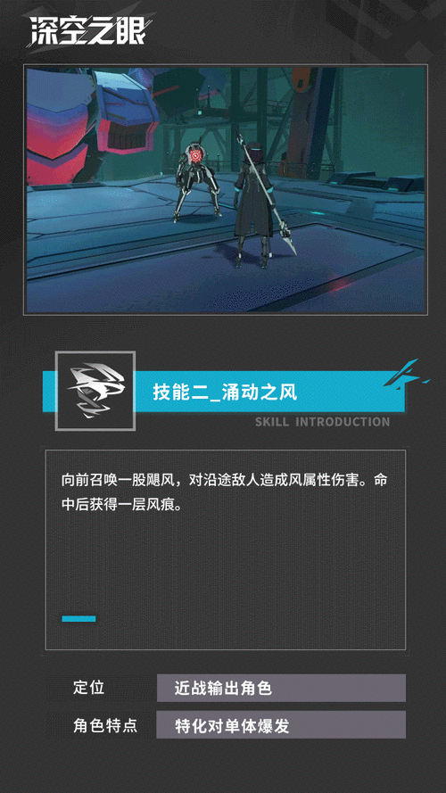 深空之眼疾风之枪休神格推荐深度解析与全攻略