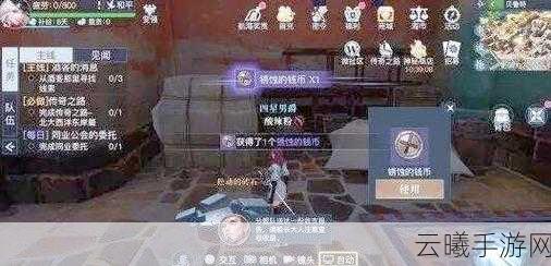 黎明之海马赛隐藏宝物大揭秘，探险与寻宝的乐趣无穷！