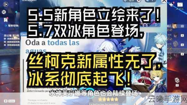 原神眠龙谷冰柱子解密全攻略,揭秘五冰柱解锁奥秘与趣味玩法