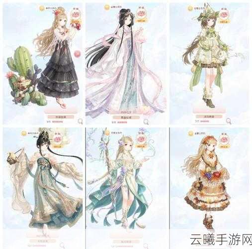 奇迹暖暖绒绒萌宠心套装获取攻略及趣味玩法揭秘