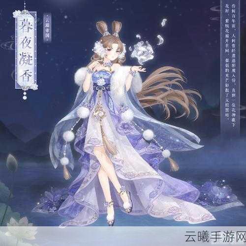 奇迹暖暖绒绒萌宠心套装获取攻略及趣味玩法揭秘
