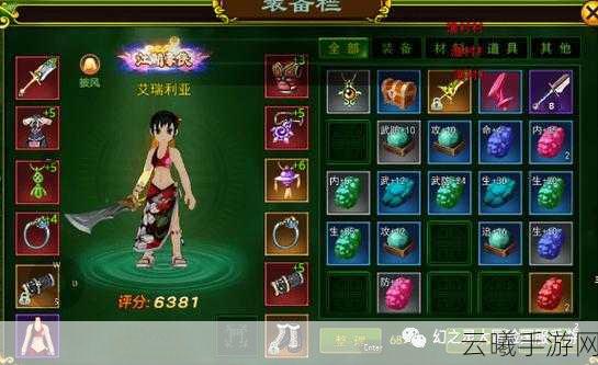 热血江湖手游新装爆料，纯白女披风惊艳登场，炫酷玩法等你来战！