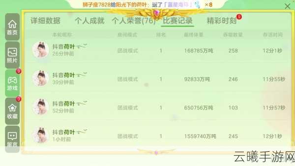 球球大作战段位飞升秘籍,解锁高效升级策略,助你成就竞技梦想