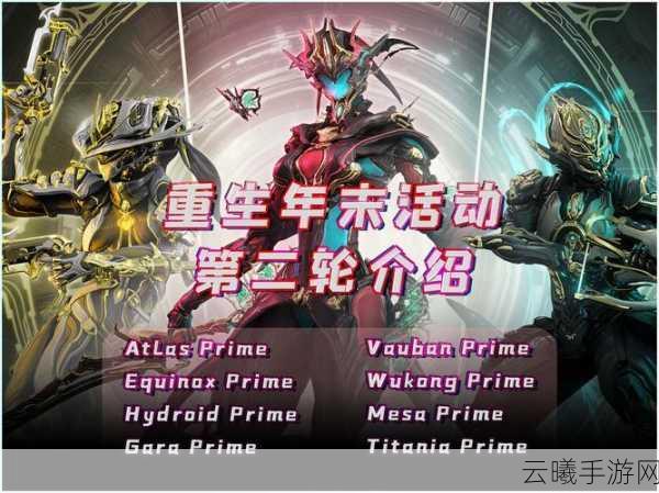 星际战甲初期职业选择全攻略，开启你的宇宙征途