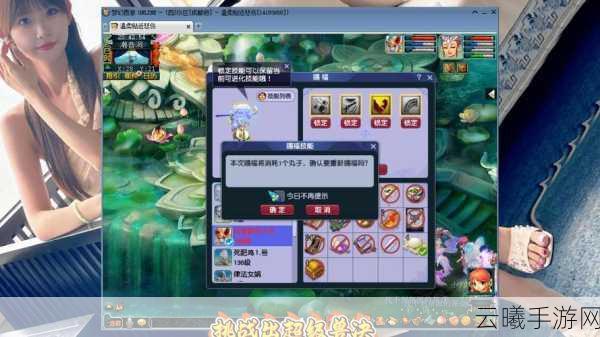 梦幻西游转服大冒险，你准备好迎接新挑战了吗？