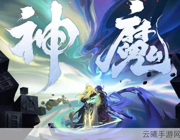王者荣耀世界冠军杯皮肤震撼来袭，李信一念神魔，三形态局内炫酷展示