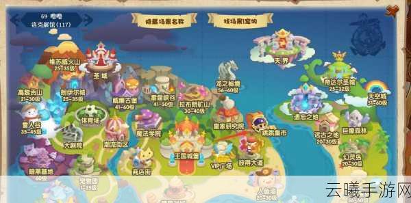 洛克王国手游兑换码输入攻略及趣味玩法揭秘